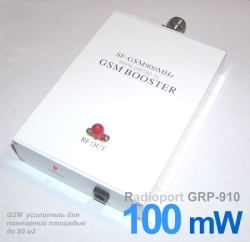 GSM  Radioport GRP-910